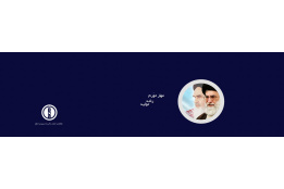 اسلایدر