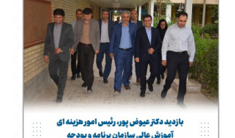 افتتاح چندین طرح و پروژه عمرانی در مجتمع آموزش عالی اسفراین
